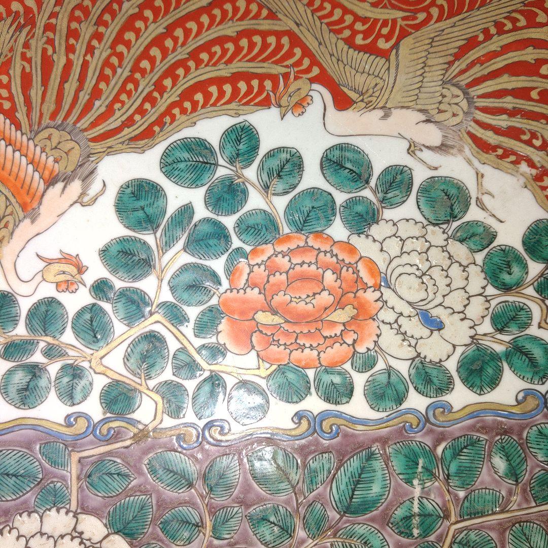 古伊万里　江戸時代　大明成化年製　鳳凰　牡丹文色絵皿　皿立付