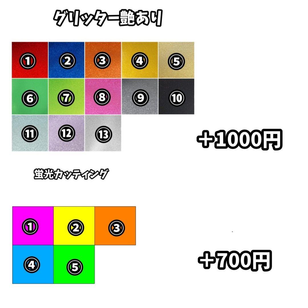 【オープン記念500円引き！】うちわ文字 オーダーページ