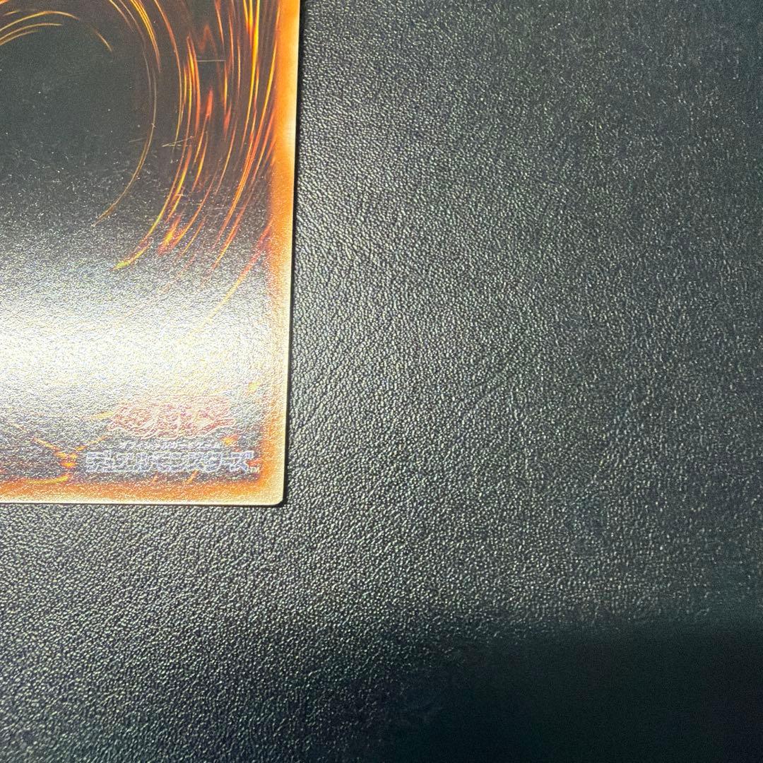 遊戯王　デーモンの召喚　初期　ウルトラ　希少スタジオダイス版