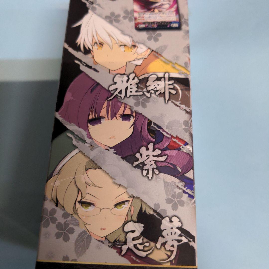 未開封BOX】閃乱カグラ UNLIMITED VS ブースター 4 封に難アリ