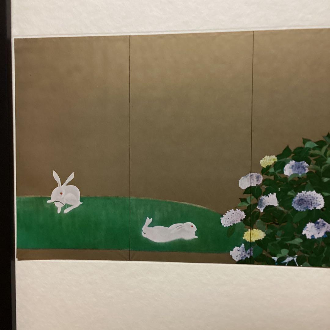 天才画家　速水御舟　作品集大作編　便利堂監修　画集NO 25 【翠苔緑芝図】