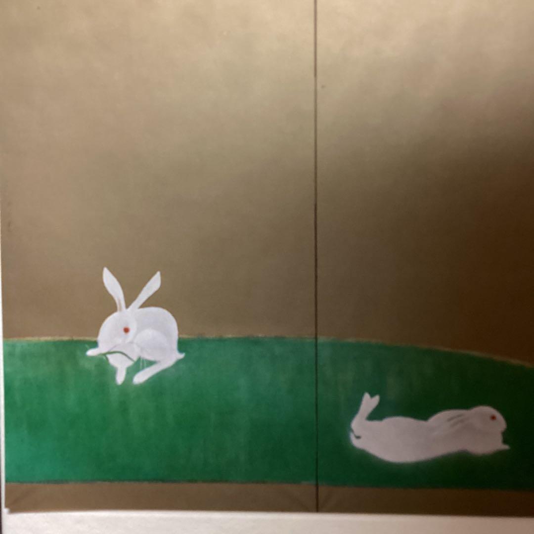 天才画家　速水御舟　作品集大作編　便利堂監修　画集NO 25 【翠苔緑芝図】