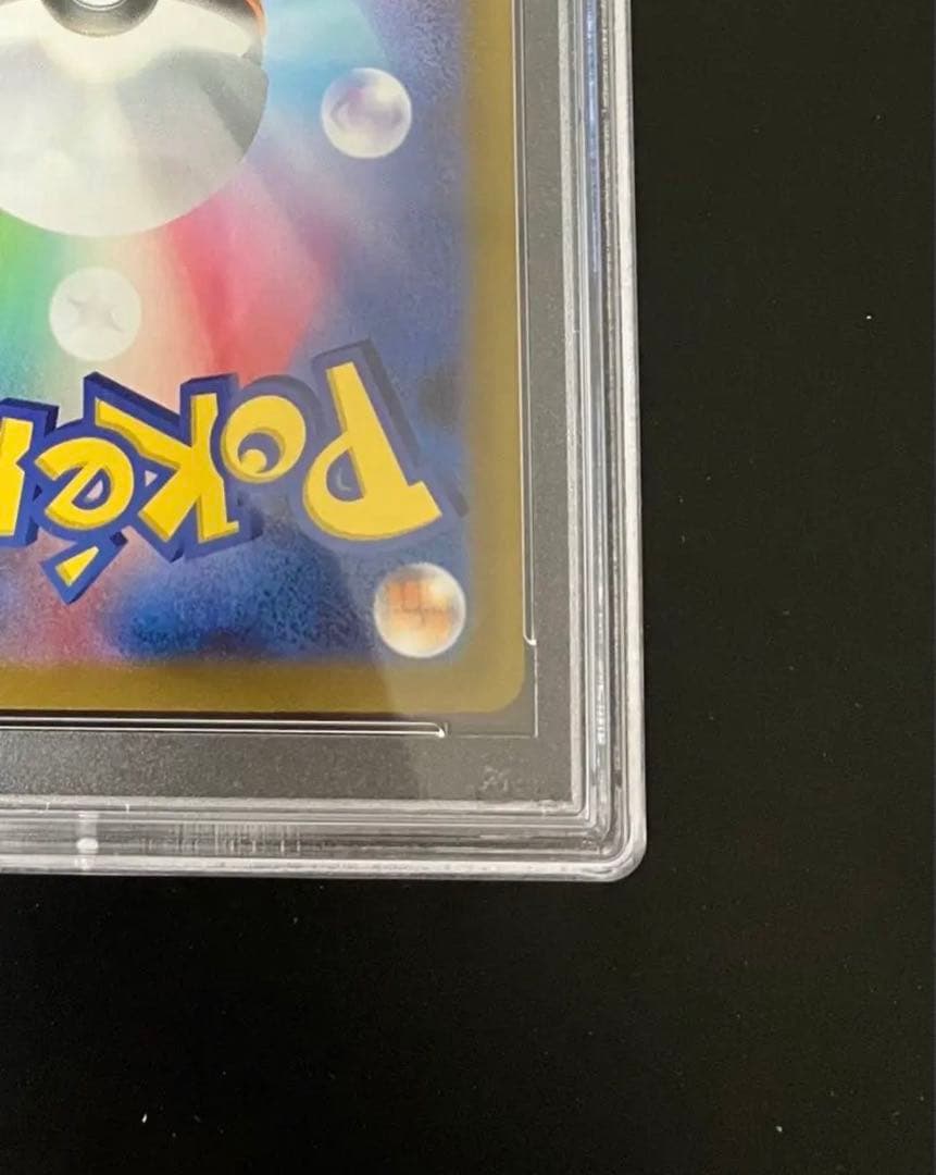 ポケカ ナンジャモ PSA10ディスプレイフレーム付 美品白かけ横線無 即日発送