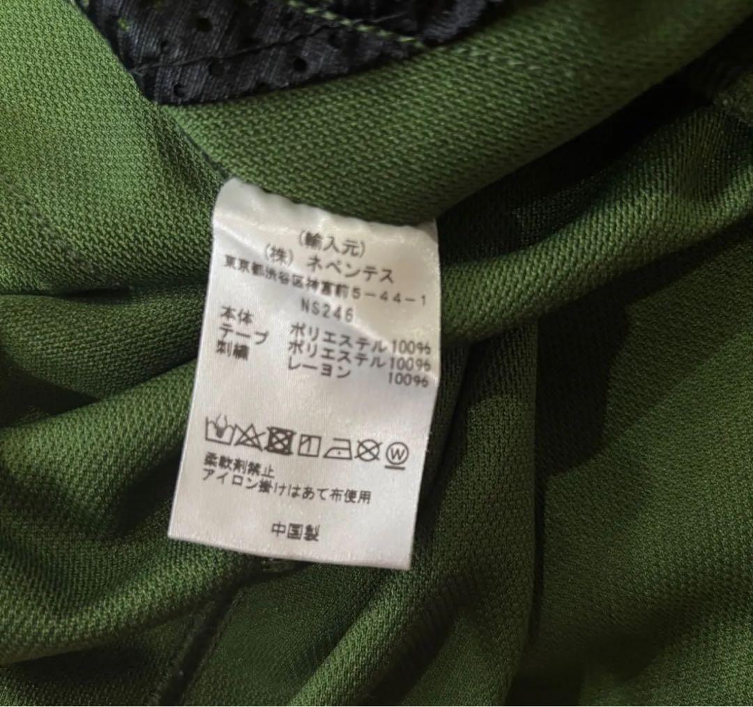 Needles ブーツカット トラックパンツ フレアシルエット グリーン XS