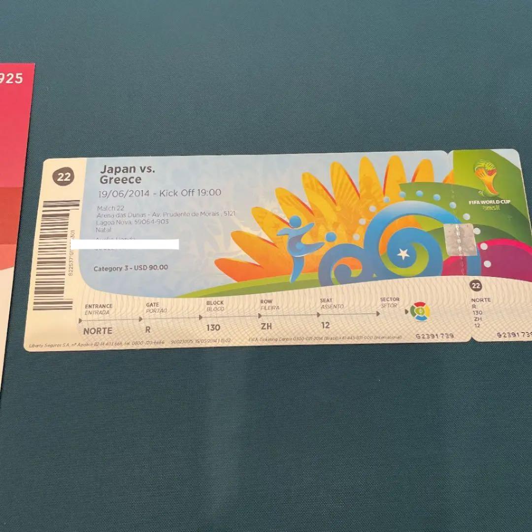 ⭐️未使用⭐️額入り サッカー 日本戦 オリンピック ワールドカップ チケット