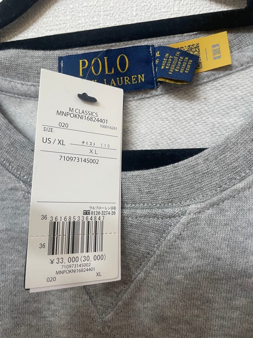 ポロラルフローレン パーカー メンズ ポロベア　フリース スウェット　新品