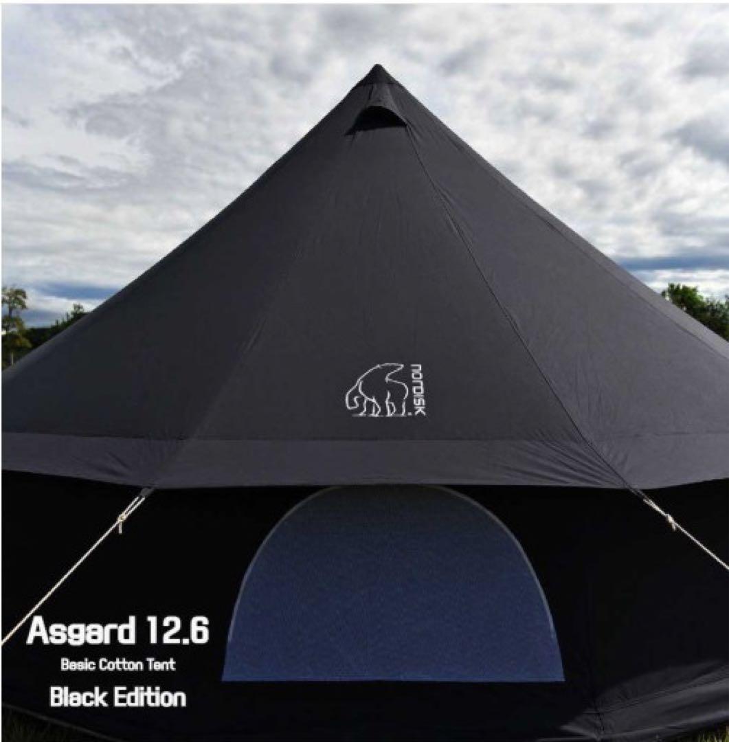 Nordisk アスガルド　Asgard 12.6 ブラック　3点セット