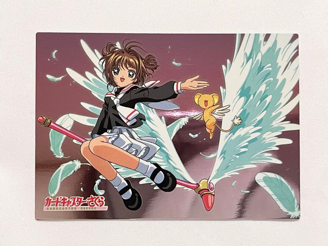 カードキャプターさくら トレーディングコレクション 【SP13】