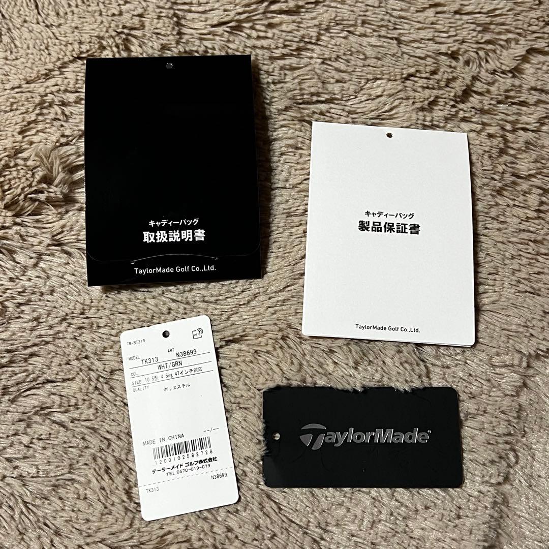 【限定品】2025 TM25 Ws SEASON OPENER スタッフバッグ