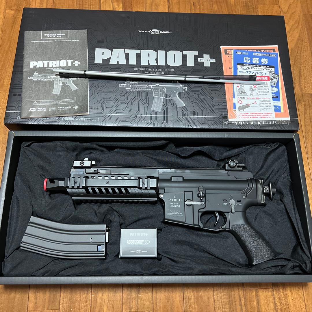 東京マルイ　電動ガン　パトリオットプラス