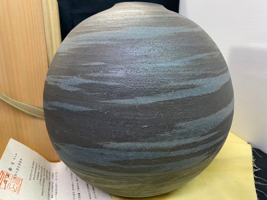 美濃焼 伝統工芸士 真山窯 伊藤真司 共箱 壺 花瓶 骨董品 約4.5kg 木箱