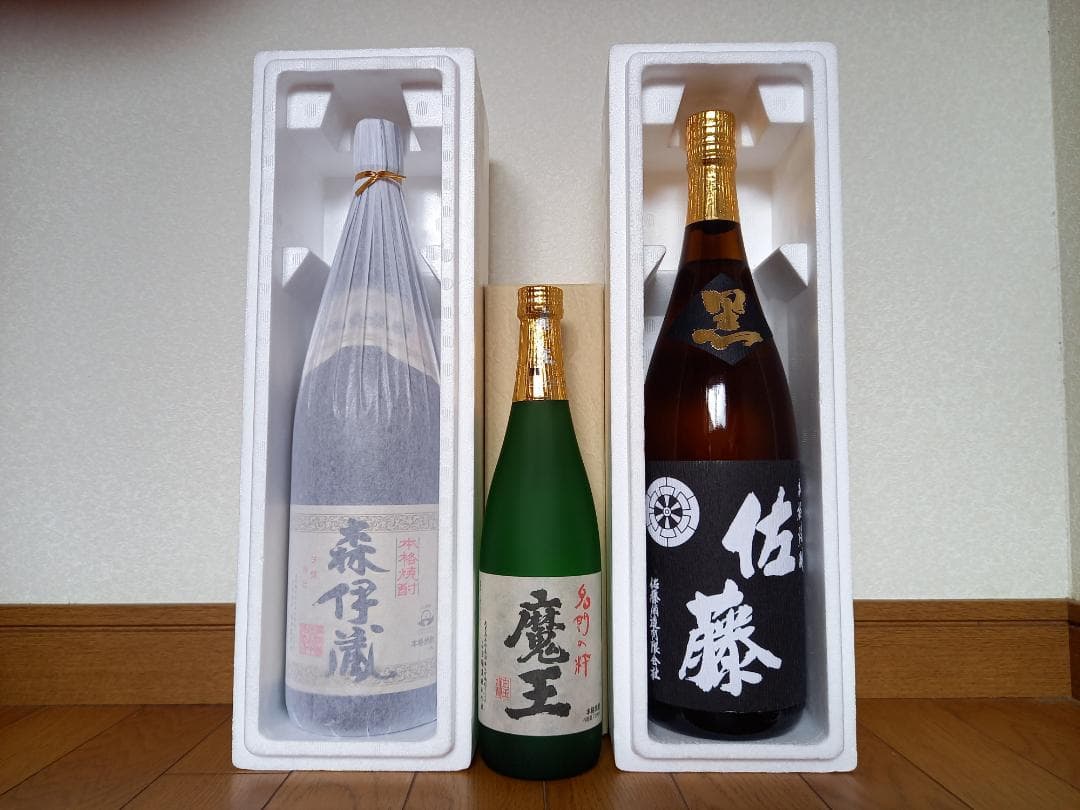 森伊蔵・魔王・佐藤 焼酎 3本セット