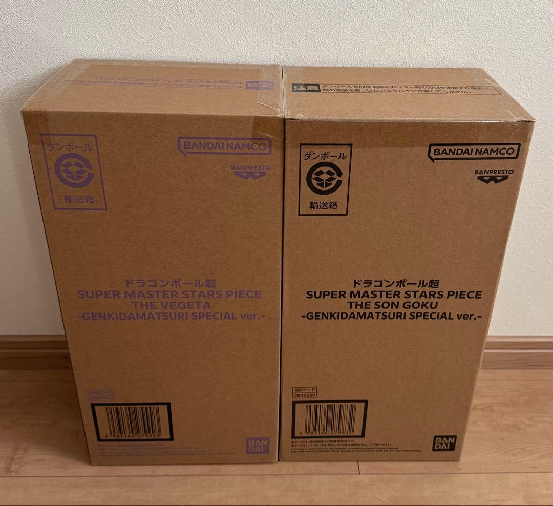 ドラゴンボール SMSP ゲンキダマツリスペシャルバージョン 孫悟空 ベジータ