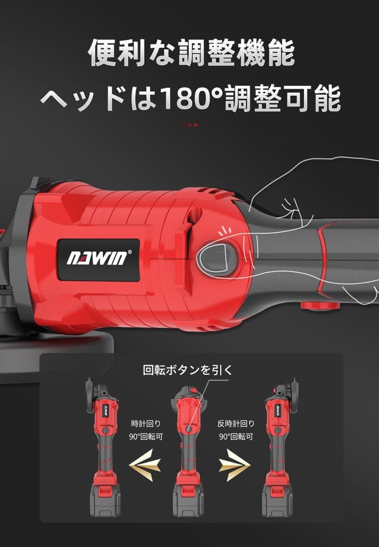 充電式 ディスクグラインダー 7.5ahリチウム電池2個