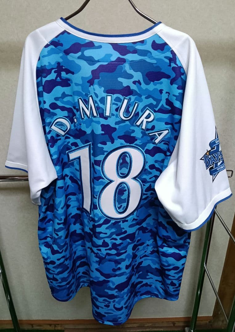 【超希少】ベイスターズ 三浦大輔 スターナイト2015ハイクオリティユニフォーム