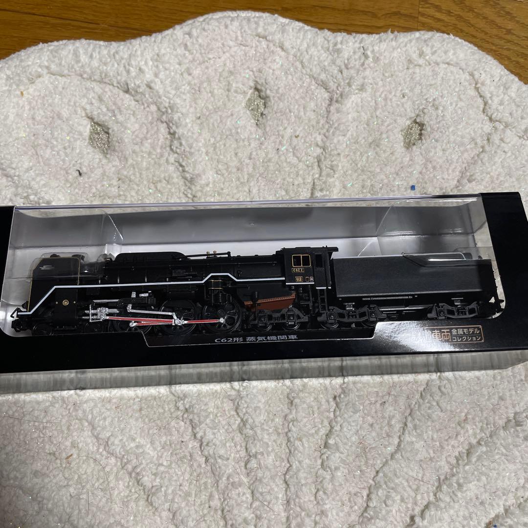 金属モデルコレクション　C62形蒸気機関車 C62 2
