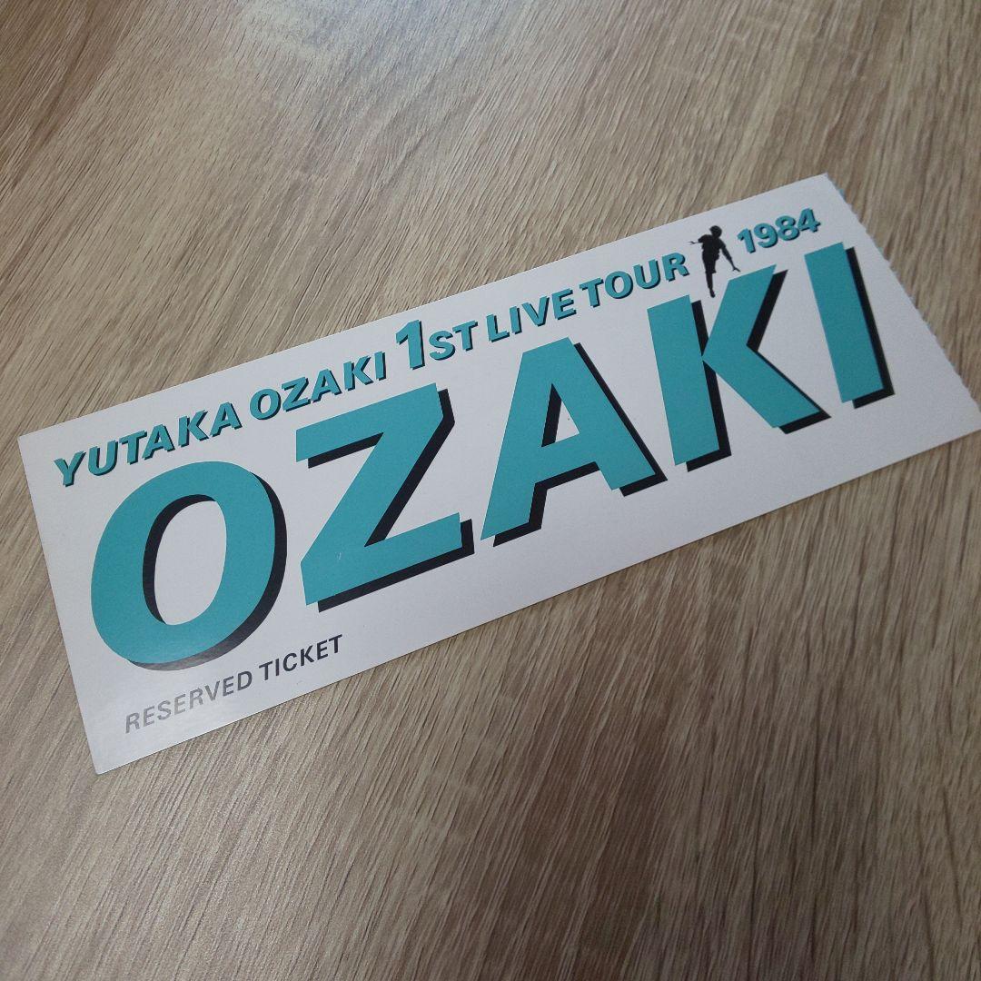 尾崎豊 1984札幌初日 ファーストライブ フライヤー半券ほか計4点 当時物