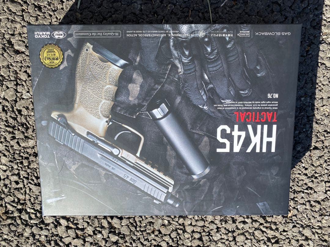 東京マルイ HK45タクティカル ガスガン エアガン