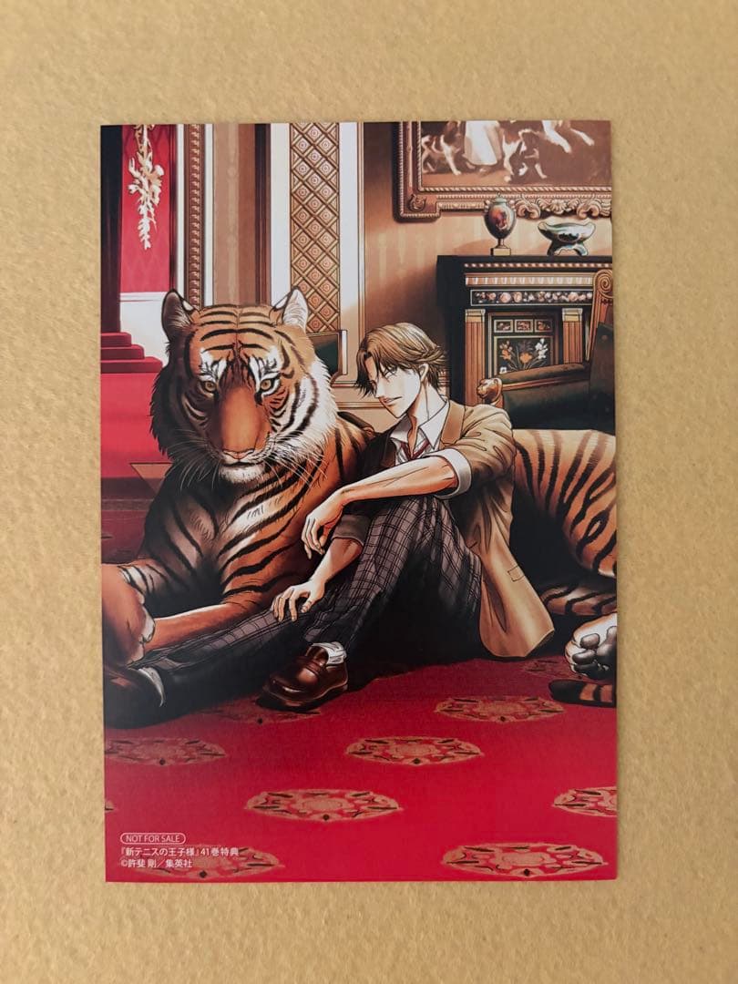 【希少・非売品】 テニスの王子様 跡部景吾 ポストカード 3点セット