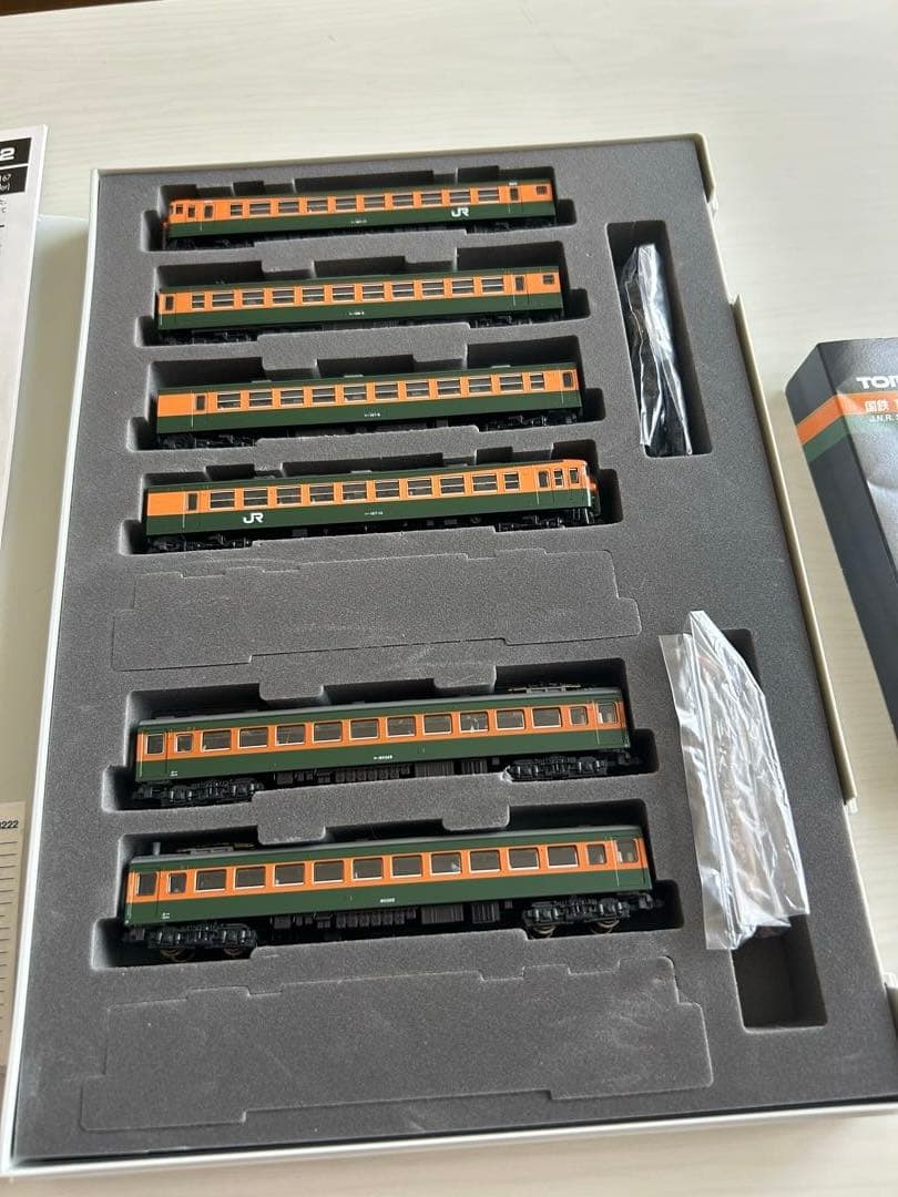 TOMIX　98221　国鉄 167系電車（湘南色）基本セット4両+２両おまけ