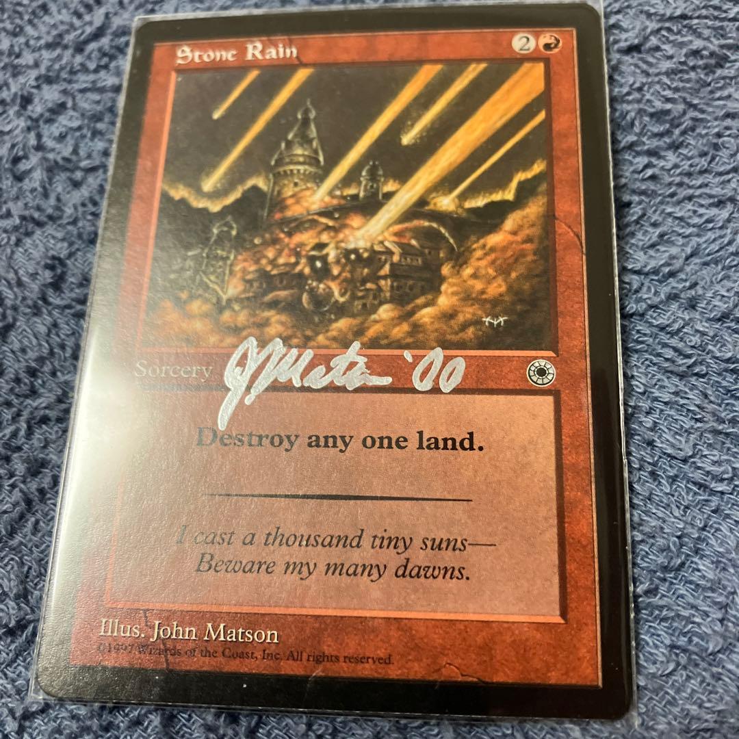 ポータル1石の雨　アーティストプルーフ