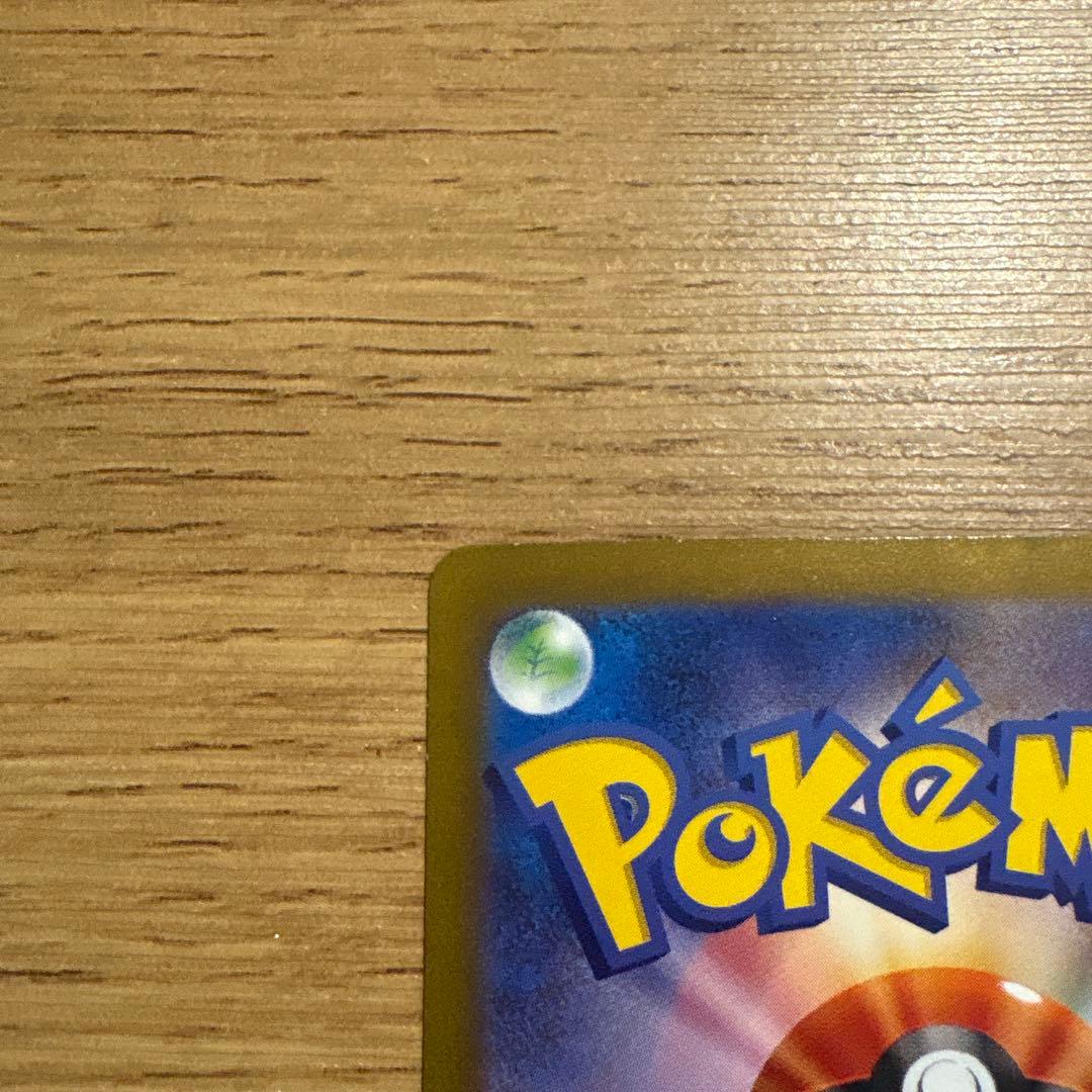 【白かけあり】サーナイトex SAR