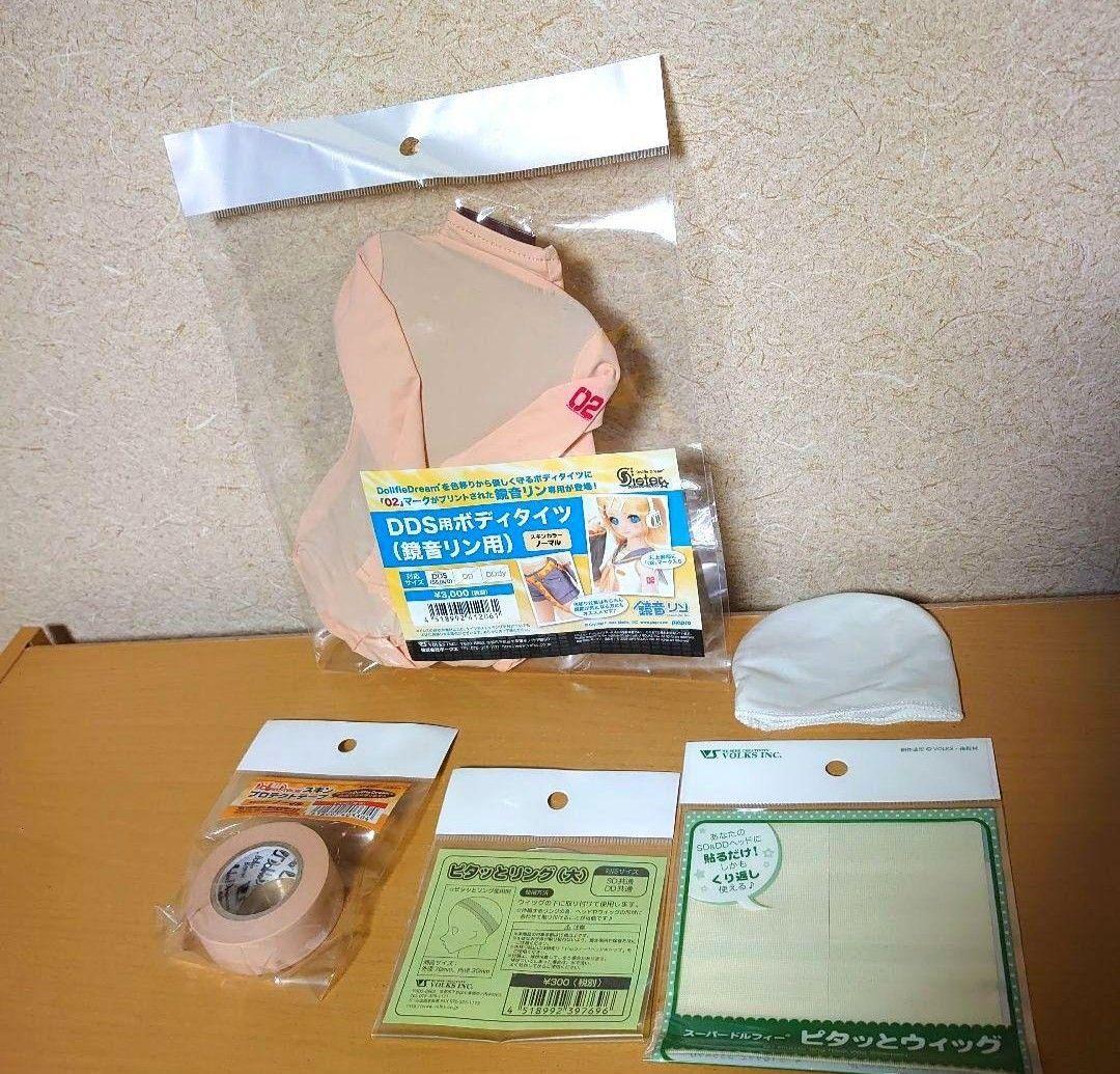 ボークス ドルフィードリーム DDS 鏡音リン REBOOT ドール