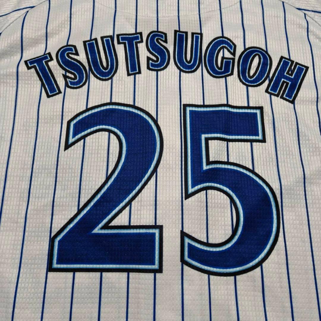 横浜DeNAベイスターズ 筒香嘉智 旧ホームユニフォーム M