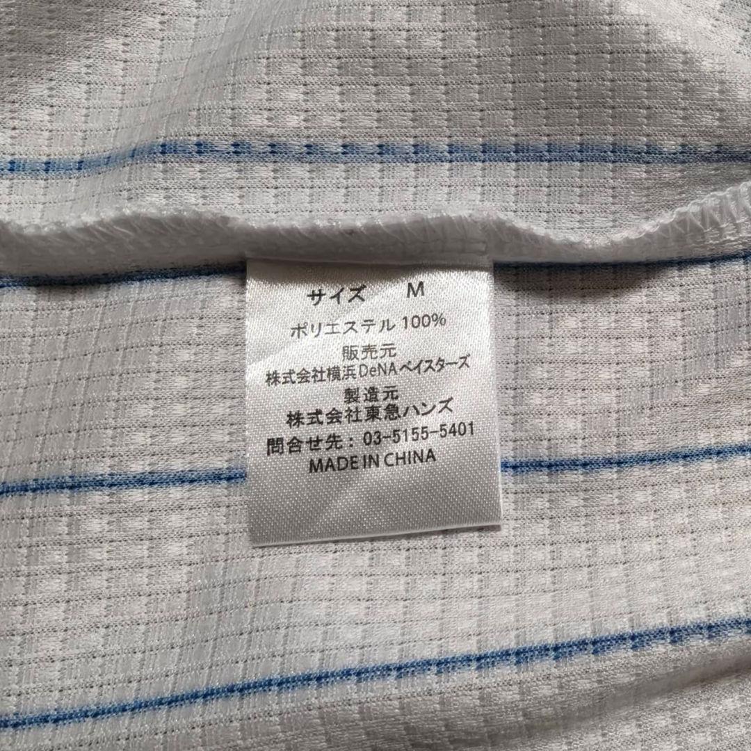 横浜DeNAベイスターズ 筒香嘉智 旧ホームユニフォーム M