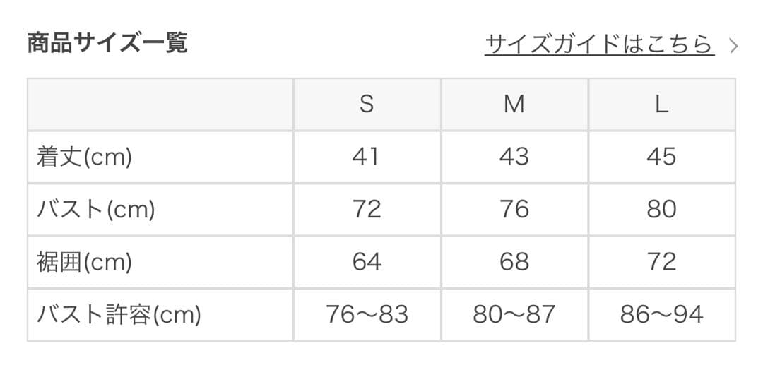 SUKALA スカーラ　ヨガウェア　上下セット　★シェードピンク★
