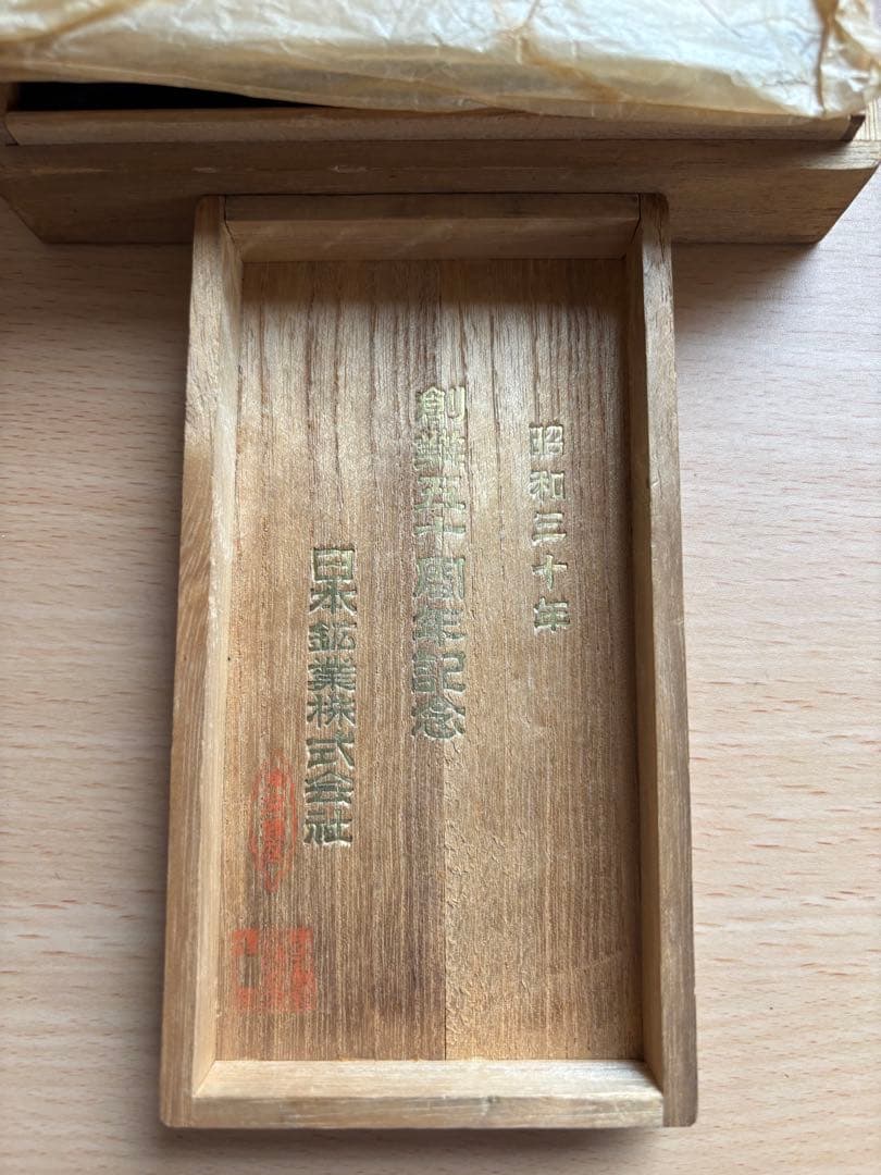 山崎謹製　銀盃　純銀お猪口　2客