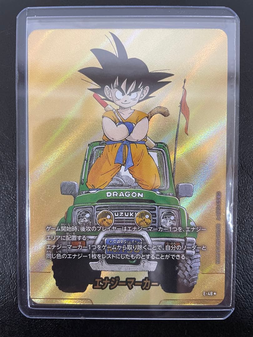 kncard76-1266 マンガブースター　エナジーマーカー　E-48 金