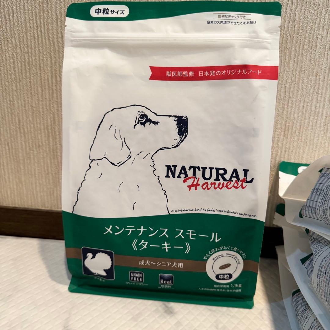 ナチュラルハーベスト メンテナンス スモール ターキー 1.1kg 6袋