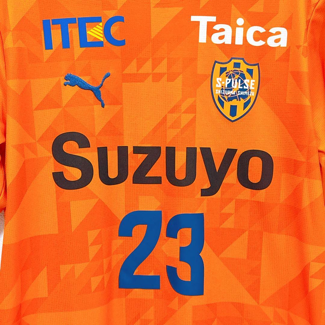 清水エスパルスユニホーム 2025年 #23 北川航也選手 XL