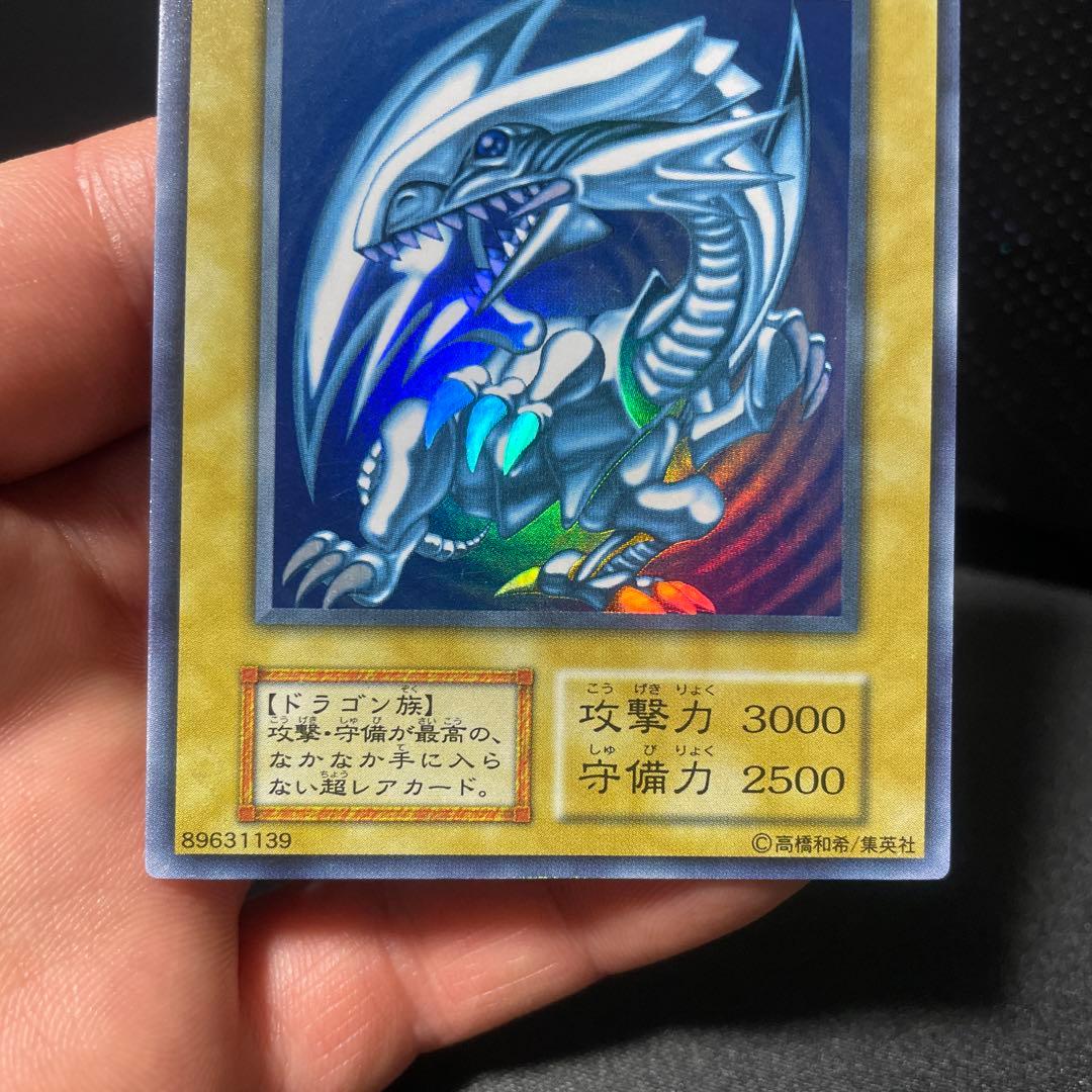 【美品】初期 青眼の白龍 ウルトラレレア