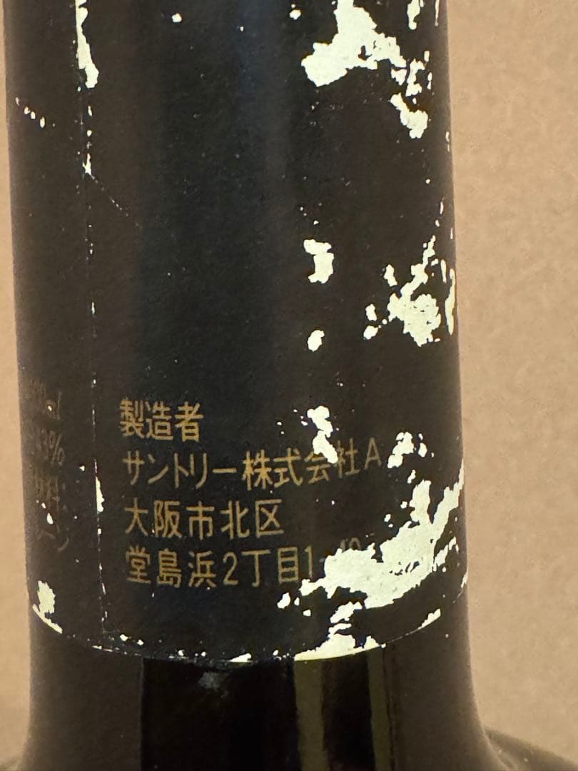 未開封　Special Reserve Whisky 4000ml