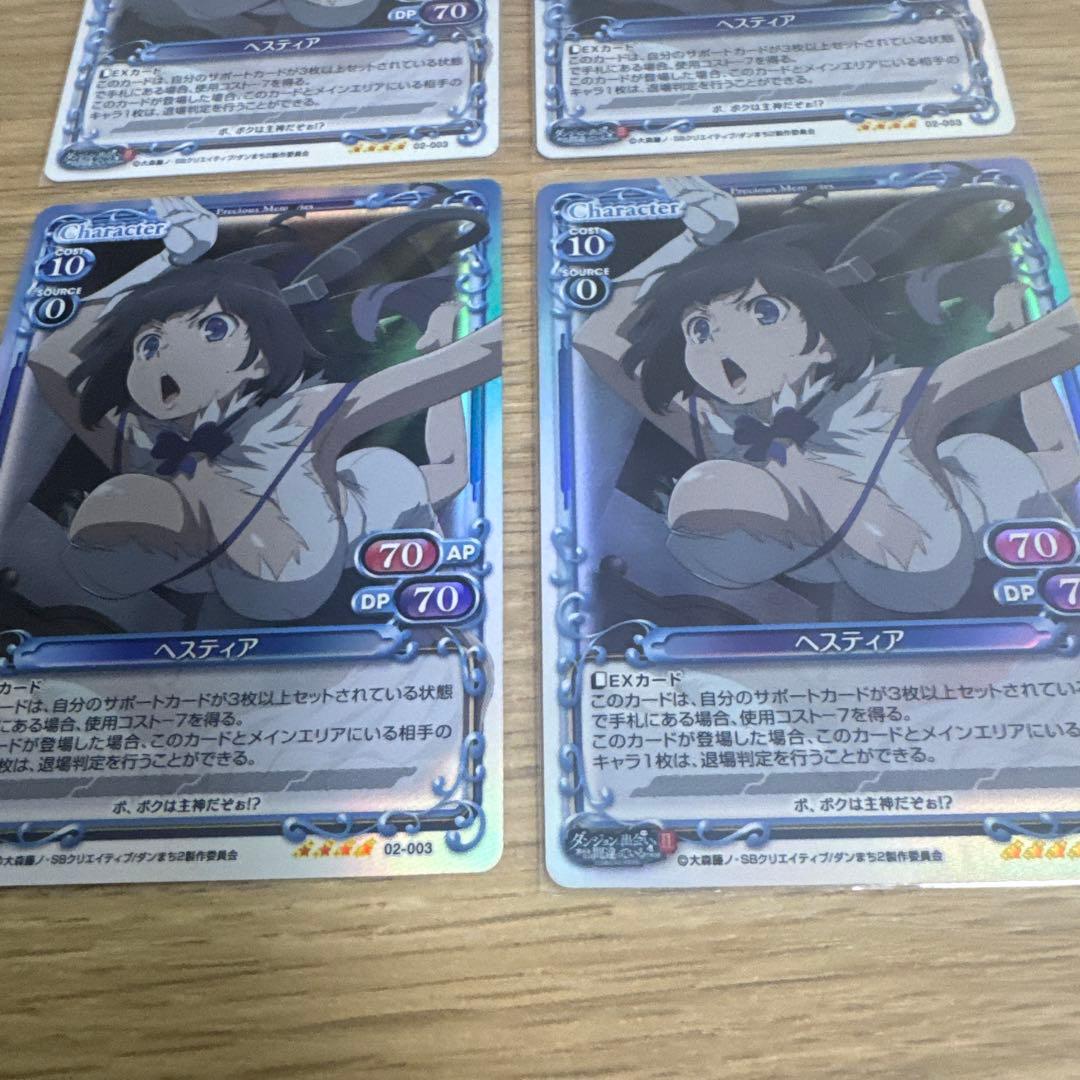 プレシャスメモリーズ　ヘスティア　02-003 sr レリーフ（ホロ）【5093