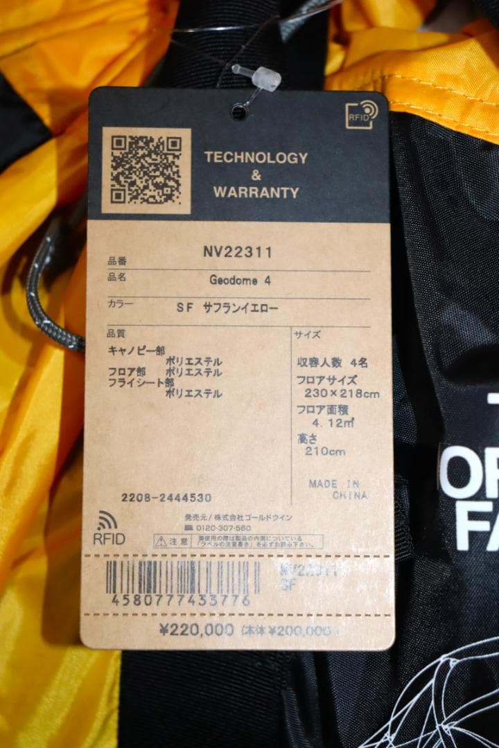 【未使用】 THE NORTH FACE ジオドーム4 税込定価22万円 Ⓢ