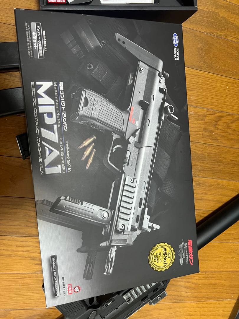 東京マルイMP7A1 電動ガン 付属品多数