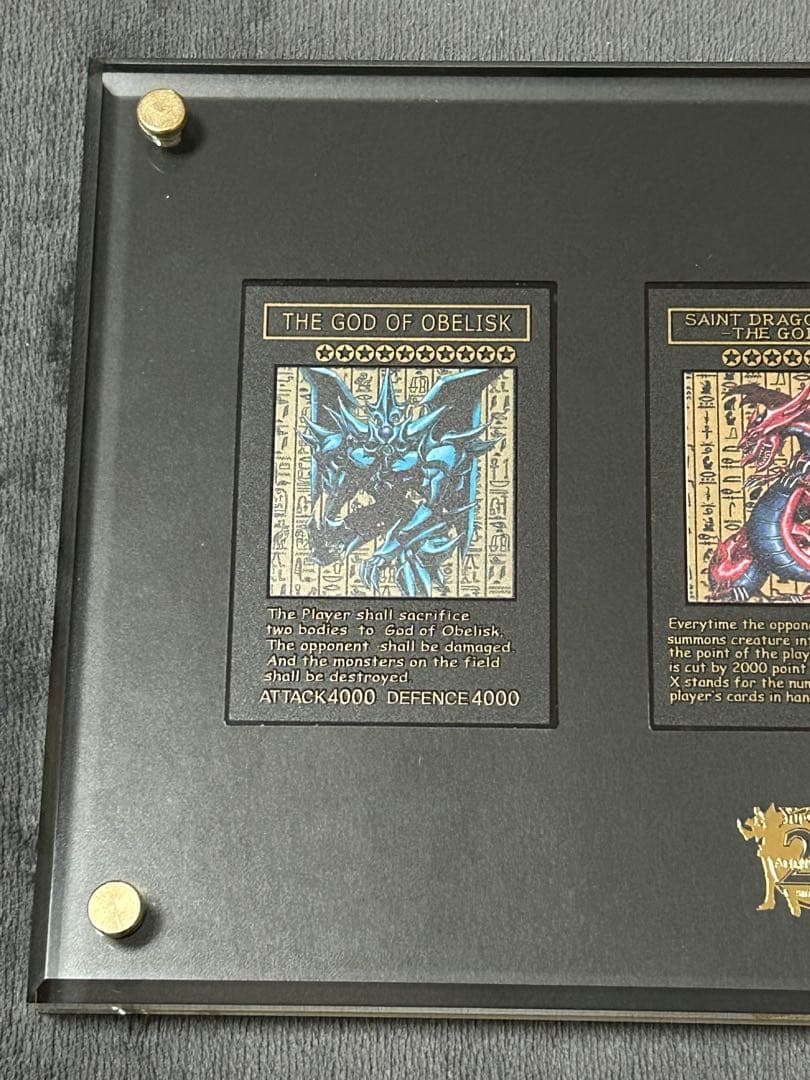 ケース　金属足付き