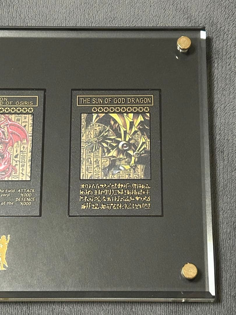 ケース　金属足付き