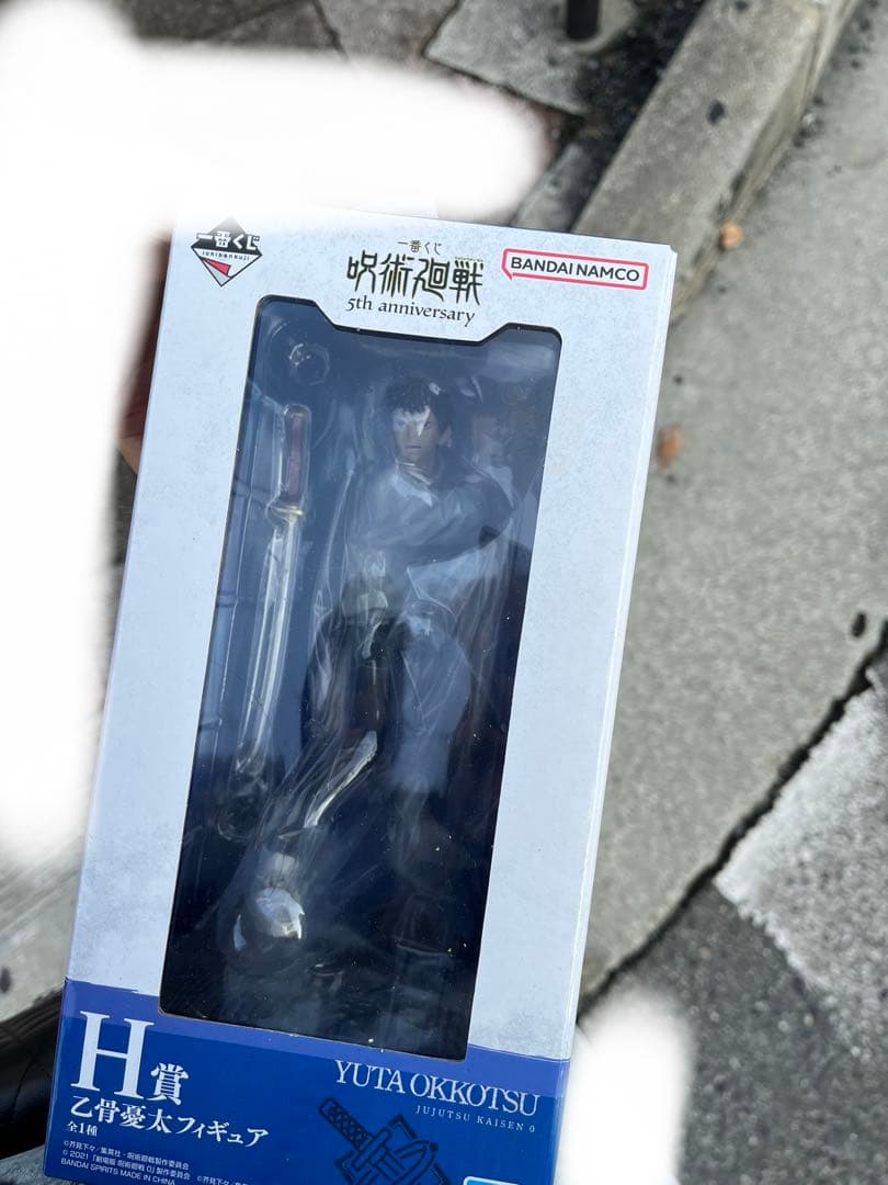 呪術廻戦 乙骨憂太 フィギュア 5周年　新品未開封