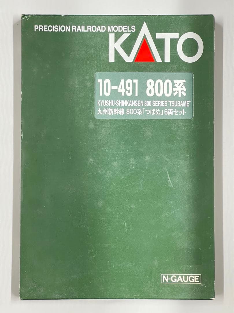 KATO 新幹線 10-491 九州新幹線800系