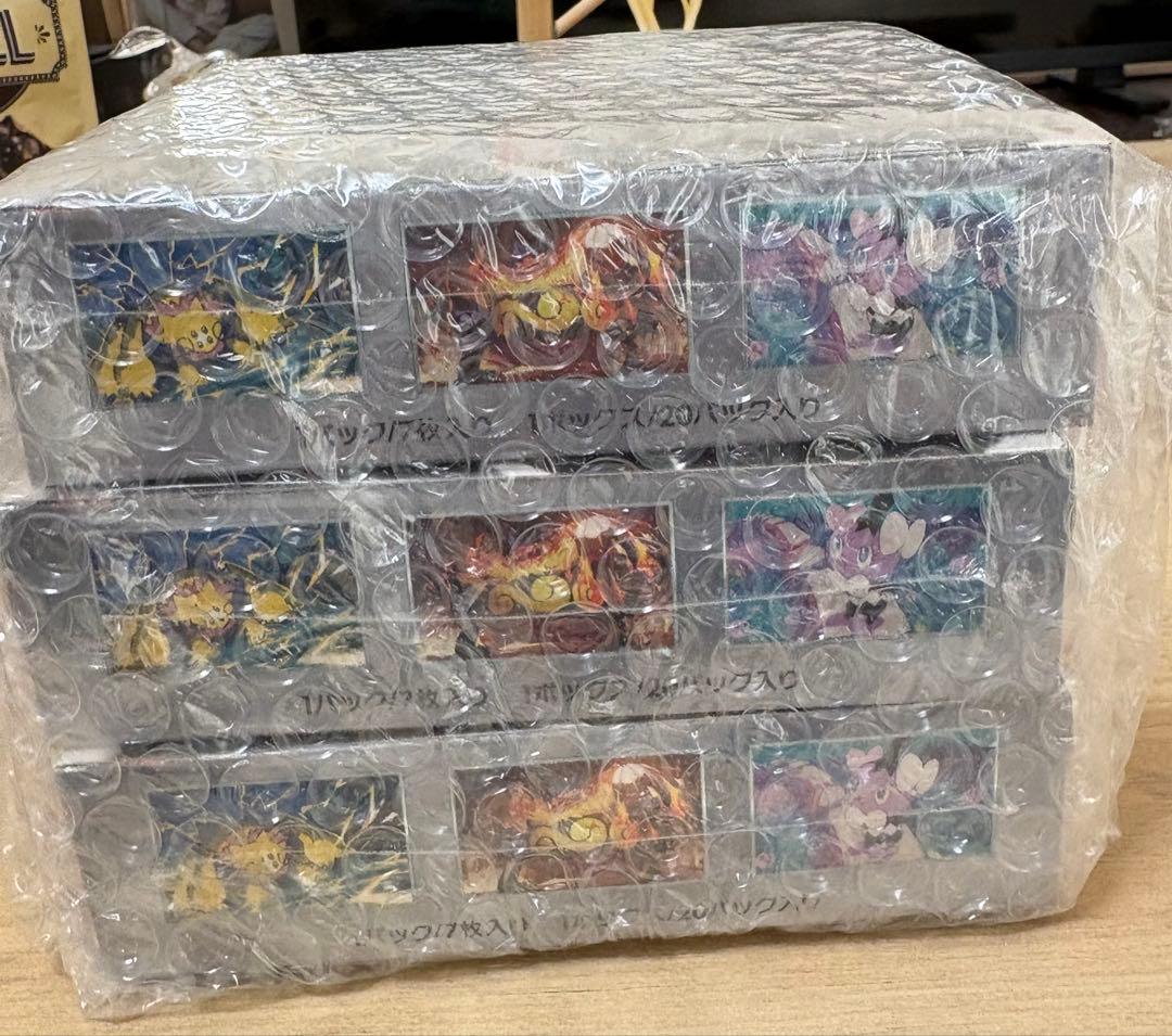 ホワイトフレア　３ボックスセット　シュリンク付き