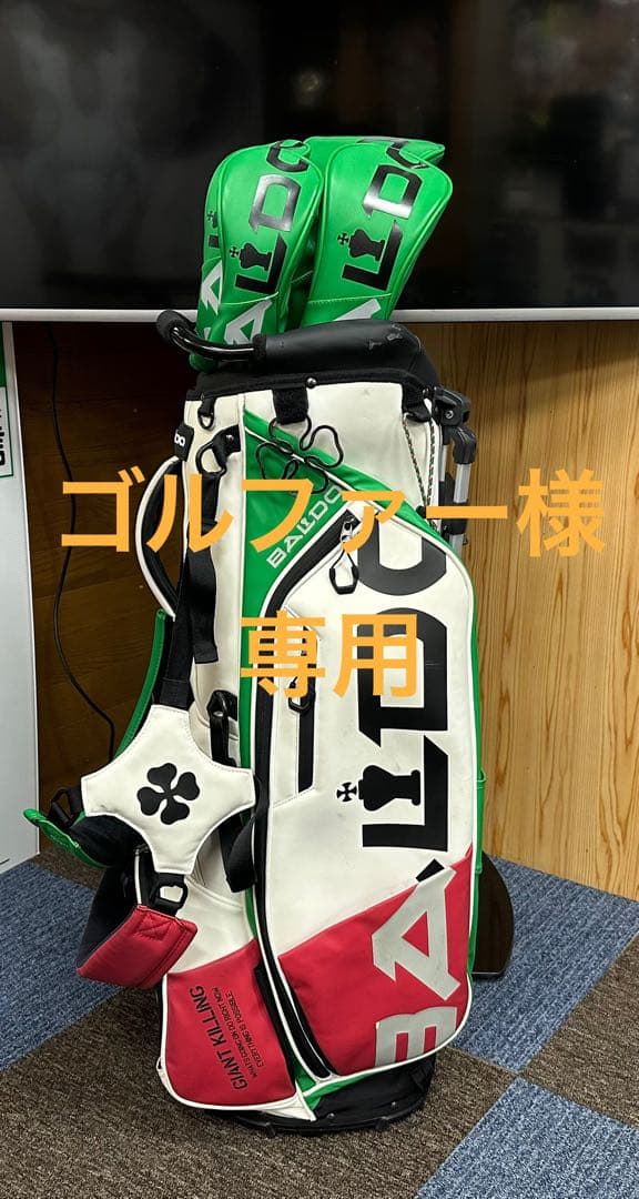 BALDO キャディバッグ ➕ヘッドカバー4点