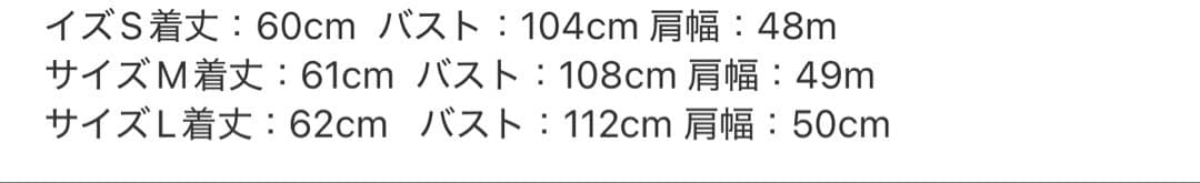 ジーフォア　レディースベスト