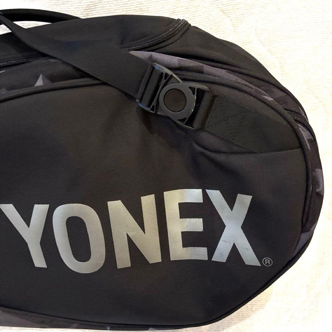 YONEX ラケットバッグ ブラック　テニス9本用 BAG2202N ヨネックス