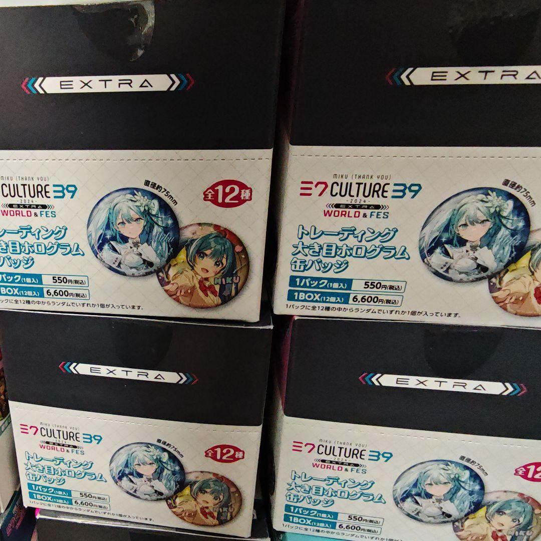ミク CULTURE 39 ホログラム缶バッジ　2024 extra 4BOX