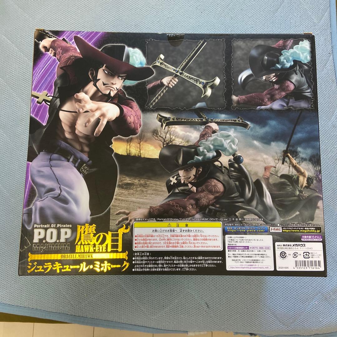 ワンピース P.O.P MAXIMUM 鷹の目 ジュラキュール・ミホーク