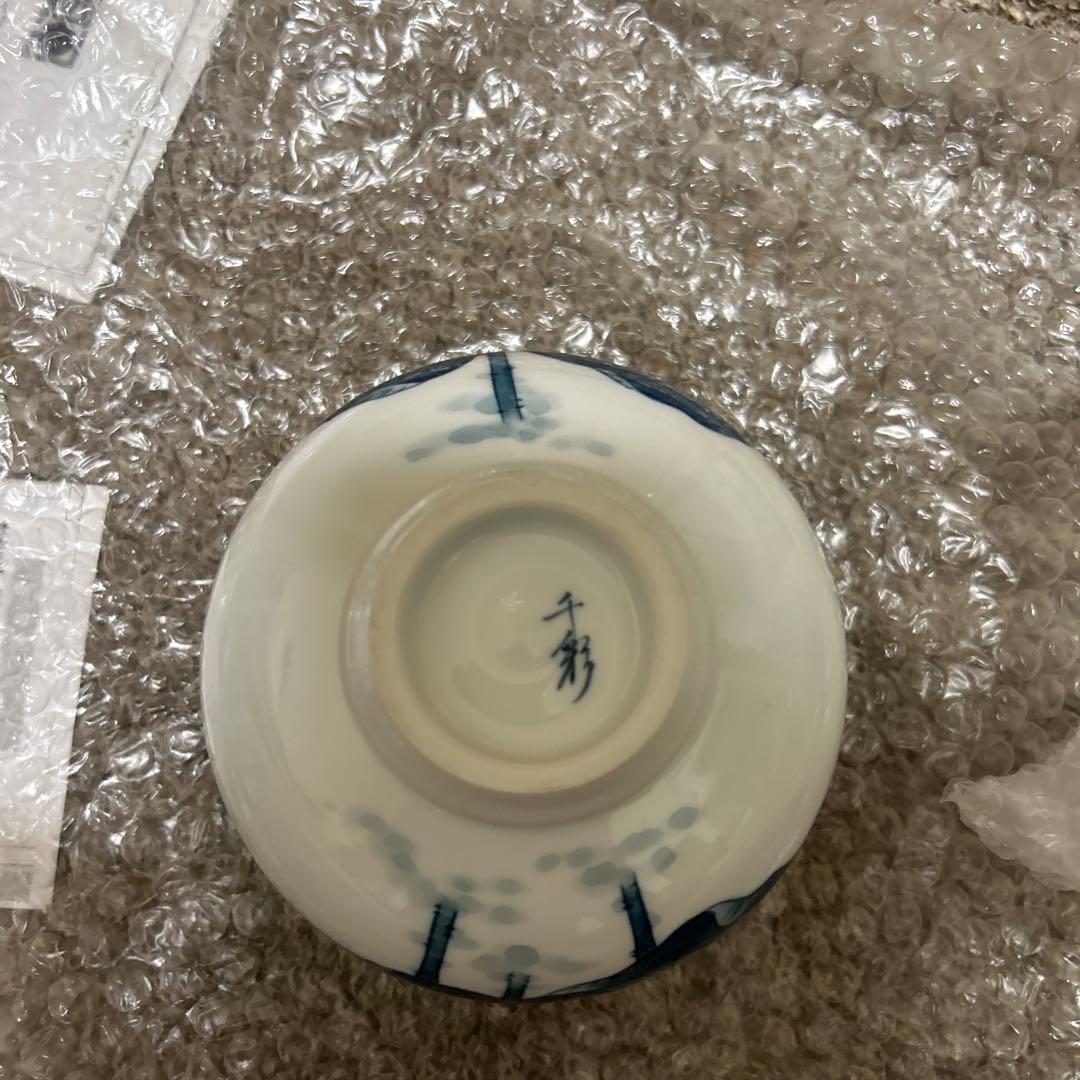 ②茶碗 波佐見焼　吉川千代子作